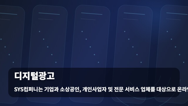 디지털광고 디지털광고비 헛돈 쓰지 않으려면? 예산 설정 전 주의사항 대표 이미지